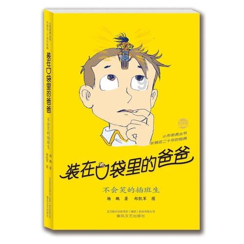 拯救蝙蝠家族